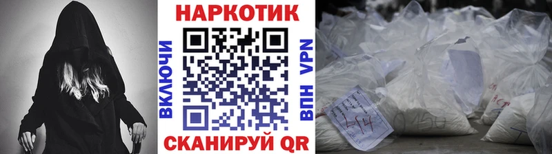 Наркошоп купить СОЛЬ Лсд 25 Псилоцибиновые грибы Конопля Амфетамин ГАШ Мефедрон Кокаин Котельники