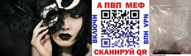 A PVP СК  Купить закладки  Котельники 