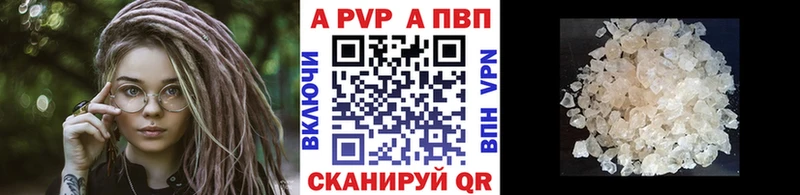 Alpha PVP Crystall Котельники
