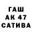ГАШ хэш kox 69