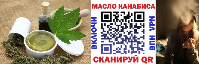 Купить где  Котельники  Cannafood марихуана 