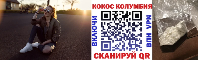 COCAIN Перу  Купить  Котельники 