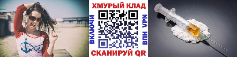Купить где  Котельники  ГЕРОИН хмурый 