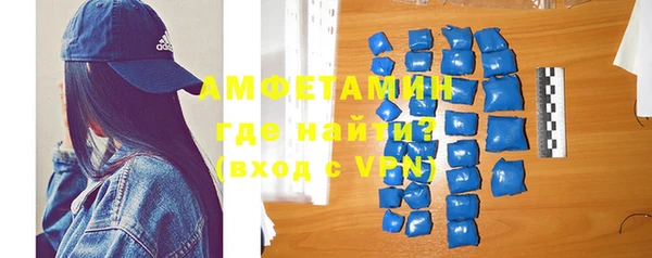 МДМА Инта