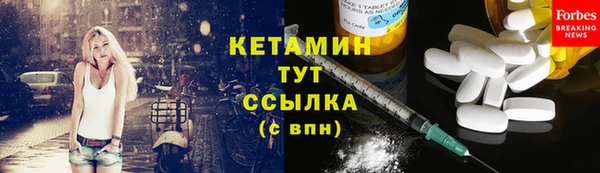 МДМА Инта