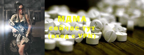 МДМА Инта