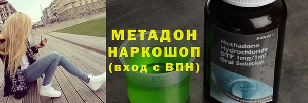 MESCALINE Инсар