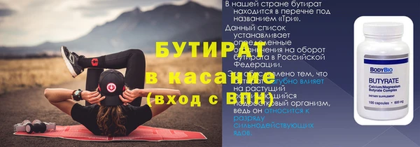 MESCALINE Инсар