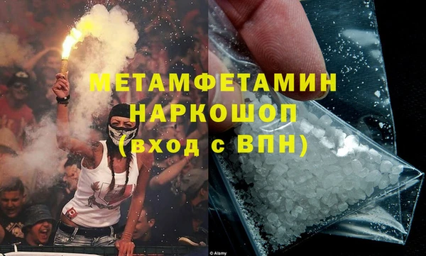 МДМА Инта