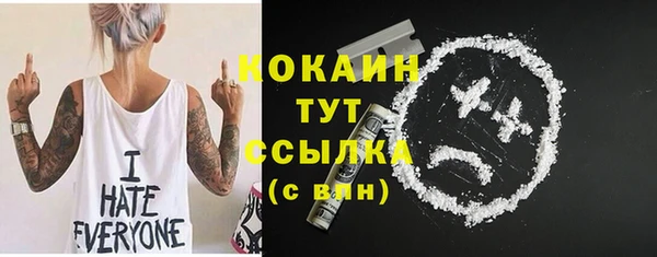 МДМА Инта