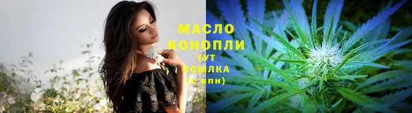 MESCALINE Инсар