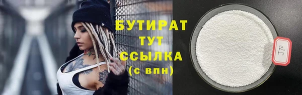 МДМА Инта