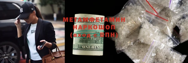 МДМА Инта