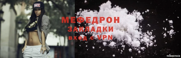 MESCALINE Инсар