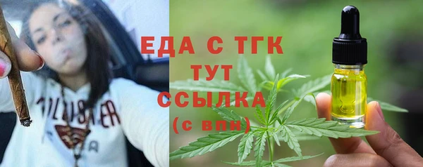кокаин перу Иннополис