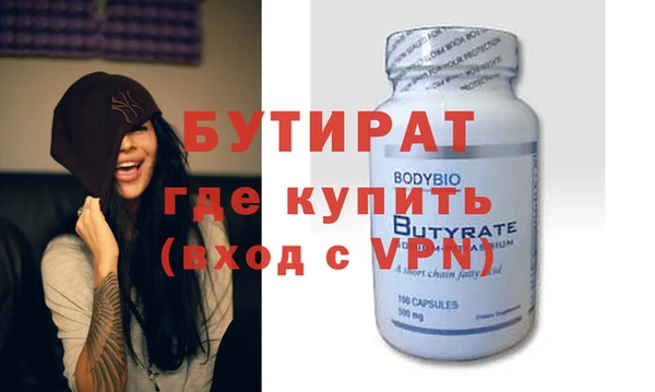 MESCALINE Инсар