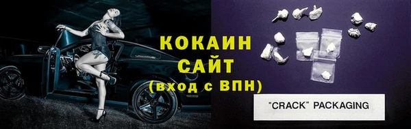 MESCALINE Инсар