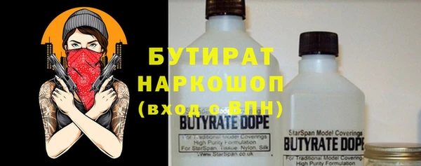 МДМА Инта