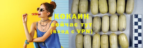 кокаин перу Иннополис