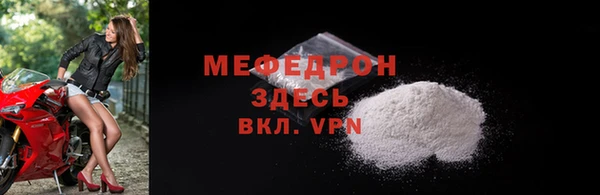 MESCALINE Инсар