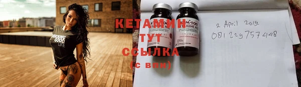 MESCALINE Инсар