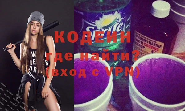 кокаин перу Иннополис