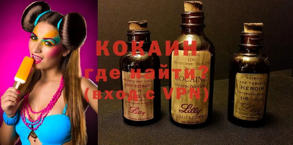 МДМА Инта