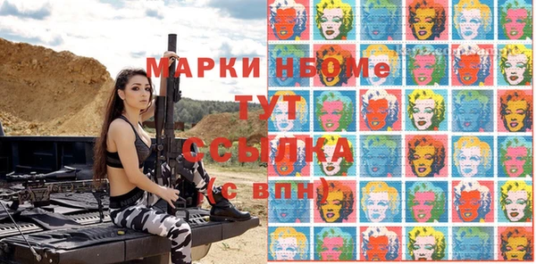 МДМА Инта