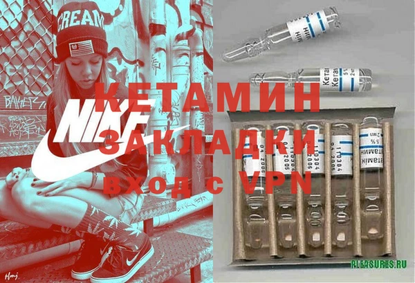 MESCALINE Инсар
