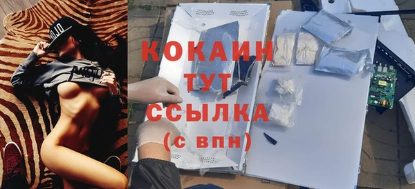MESCALINE Инсар