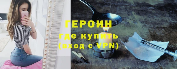 MESCALINE Инсар