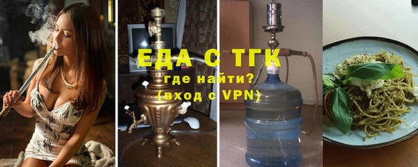 МДМА Инта