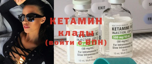 MESCALINE Инсар