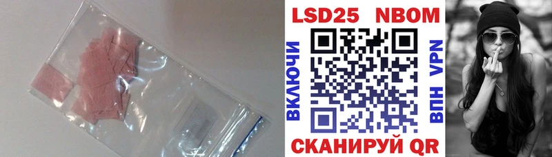 LSD-25 экстази кислота  Купить закладки  Котельники 