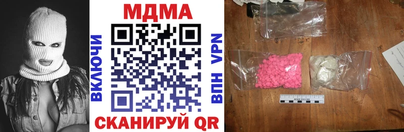 Купить  Котельники  MDMA кристаллы 