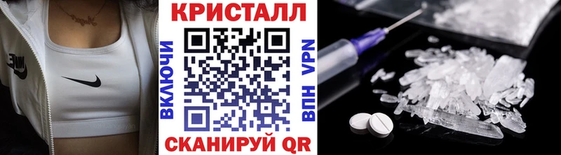 Купить  Котельники  МЕТАМФЕТАМИН витя 