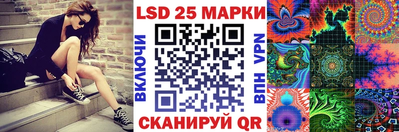 Наркотические марки 1,5мг  Купить где  Котельники 