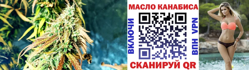 Дистиллят ТГК вейп с тгк Купить закладки Котельники