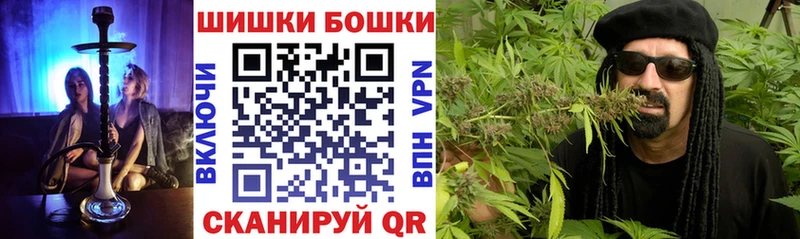 Купить где  Котельники  Шишки марихуана Ganja 